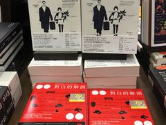 -诚品(信义店)