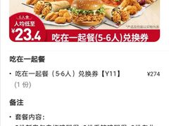 -肯德基(中关村E世界店)