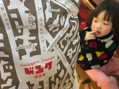 -都恩客(高岛屋百货店)