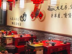 -谭鸭血老火锅(万象九宜城店)