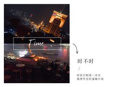 -罗斯福色戒酒吧(外滩店)