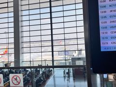 -郑州新郑国际机场-T2航站楼