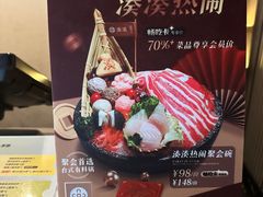 -湊湊火锅·茶憩(打浦桥日月光店)