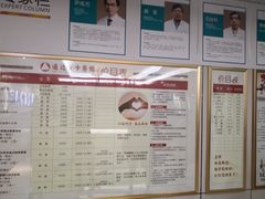 -通透堂中医·精准推拿(旗舰店)