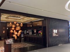 -蟹榭·本帮江浙菜·蟹宴(大宁久光商场店)