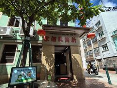 -新陶陶酒家