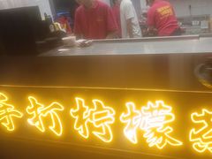 -串盟烧烤·长沙美食地标(星沙店)