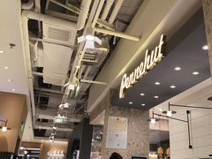 -Pennehut畔尼意面(合肥万象城店)