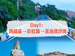 -渔家厨坊·海鲜大排档(湄洲岛店)