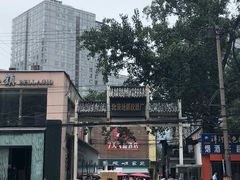 -京怀石·壬生