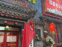 -即墨老公社·海肠捞饭大王(古城店)