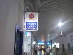 -杭州九堡客运中心
