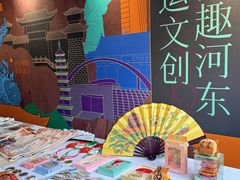 -猫的天空之城概念书店(苏州平江店)