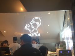 -喜茶(上海正大广场店)