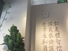 大堂-桃园眷村(万象天地店)