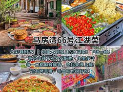 -海关荤豆花(洋河一路店)