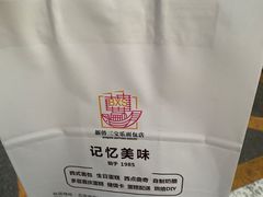 -新侨三宝乐面包店(崇文门店)