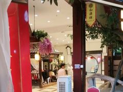 -和源祥·日照菜扛把子(万平口一店)