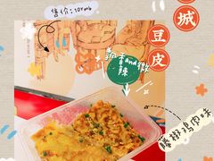 -老通城豆皮大王(吉庆街店)