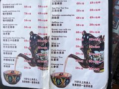 -百年老茶馆