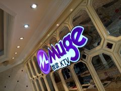 -牧歌商务公馆(南门店)