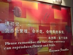 -沈阳金融博物馆