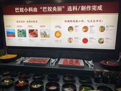 -巴奴毛肚火锅(广益哥伦布店)