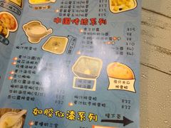 -蜜糖甜品铺(朝一村民公寓店)