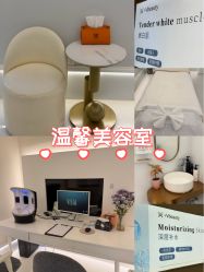 -苑苑vbeauty科技美容SPA