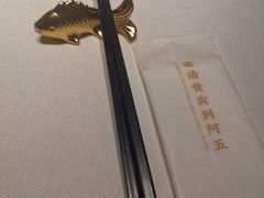 -阿五黄河大鲤鱼(英协路店)