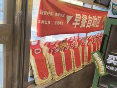 -和合谷(百荣店)