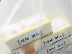 -心乐生活新鲜屋(星海广场店)