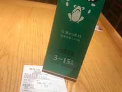 -谷田稻香(昌里路店)
