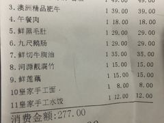 -捞九门海鲜牛肉自助火锅(廉江店)