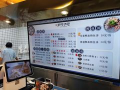 -百年尹氏汤包(湖南路狮子桥店)