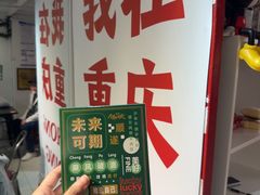 -大王油茶(二厂文创公园店)