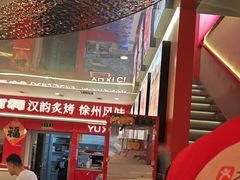 -遇西祠·海鲜烧烤(总店)