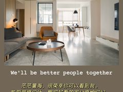 -翼森原创设计·全案实景落地