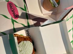 -PAOPAO Bakery&Café(港汇店)