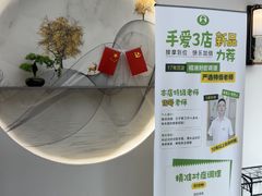 -手爱盲人推拿按摩·精准调理(江宁金山路店)