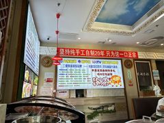 -诺敏塔拉奶茶-布里亚特包子-手把肉(锦都会店)