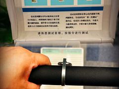 -北京德尔康尼骨科医院