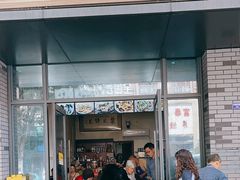 -中和裴氏蹄花(府河路店)