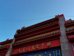 -大东门农贸市场(东顺城街)