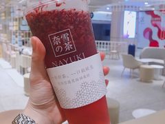 -奈雪的茶(湖滨银泰in77C区PRO店)