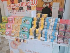 零售区-BreadTalk面包新语·烘焙蛋糕(海岸城店)