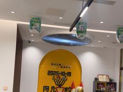 -阳光口腔(北京路店)