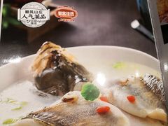 菜单-顺风山庄(水濂山店)