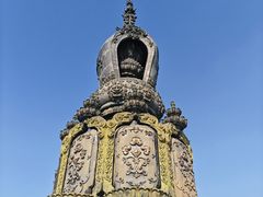 -艾山风景名胜区