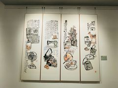 -岭南美术馆
